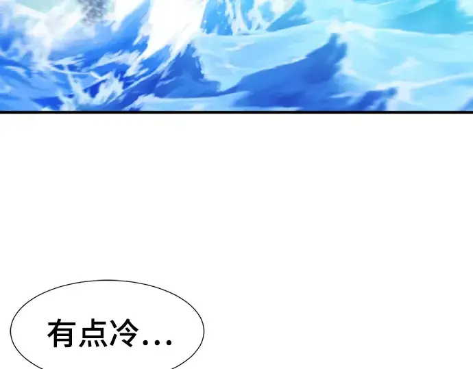 《史诗级领地设计师》第117话图99