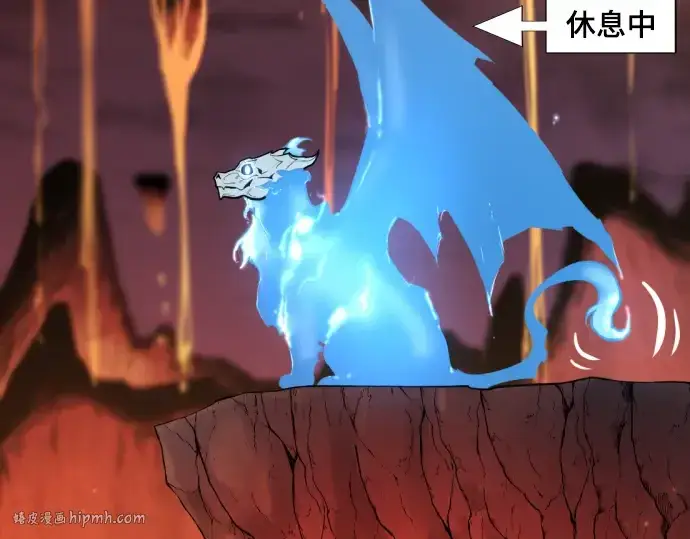《史诗级领地设计师》第118话图112