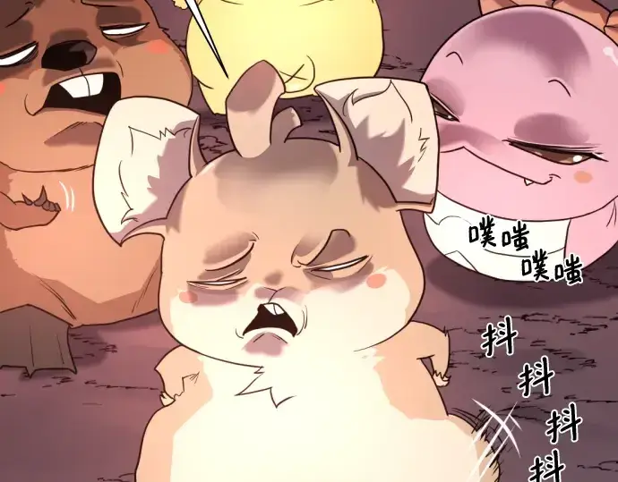 《史诗级领地设计师》第118话图117