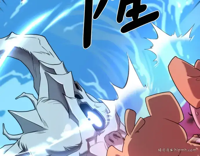 《史诗级领地设计师》第118话图120