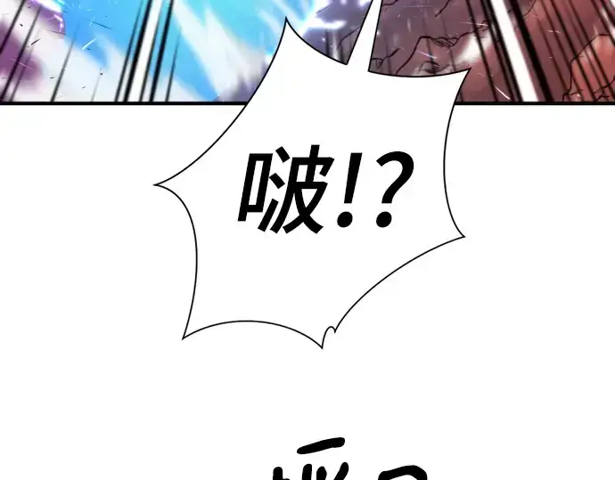 《史诗级领地设计师》第118话图122