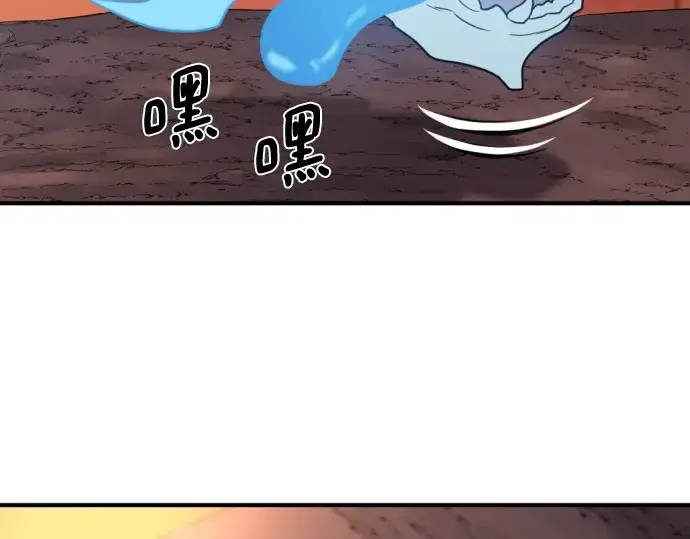 《史诗级领地设计师》第118话图129