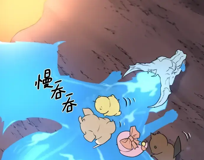 《史诗级领地设计师》第118话图130