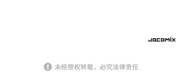 《史诗级领地设计师》第118话图224