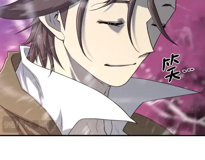 《史诗级领地设计师》第118话图29