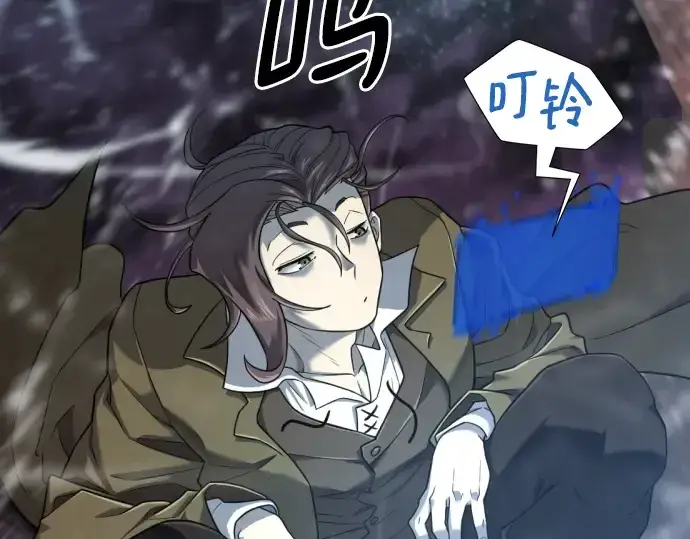 《史诗级领地设计师》第118话图4