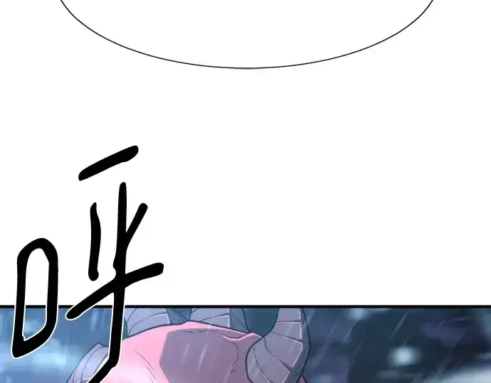 《史诗级领地设计师》第118话图47