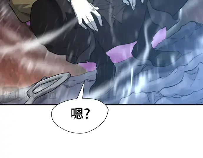 《史诗级领地设计师》第118话图5