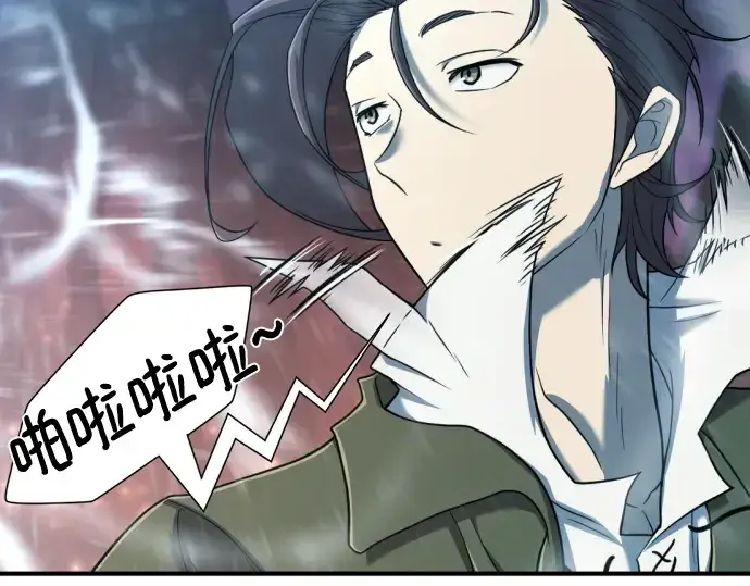 《史诗级领地设计师》第118话图50