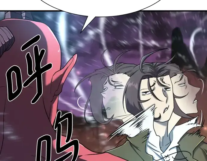 《史诗级领地设计师》第118话图52