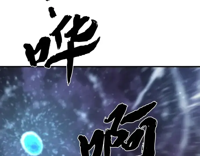 《史诗级领地设计师》第118话图58