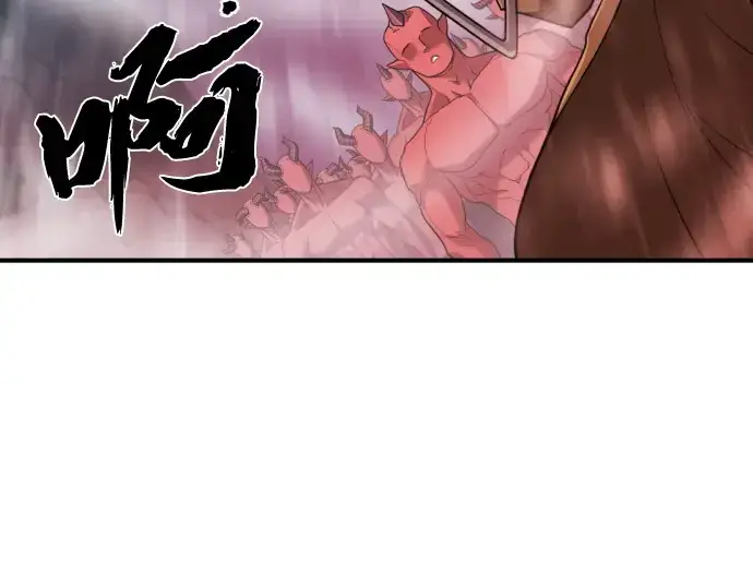 《史诗级领地设计师》第118话图61