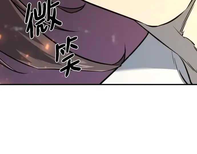 《史诗级领地设计师》第118话图82