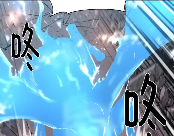 《史诗级领地设计师》第118话图92