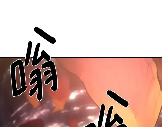 《史诗级领地设计师》第119话图131