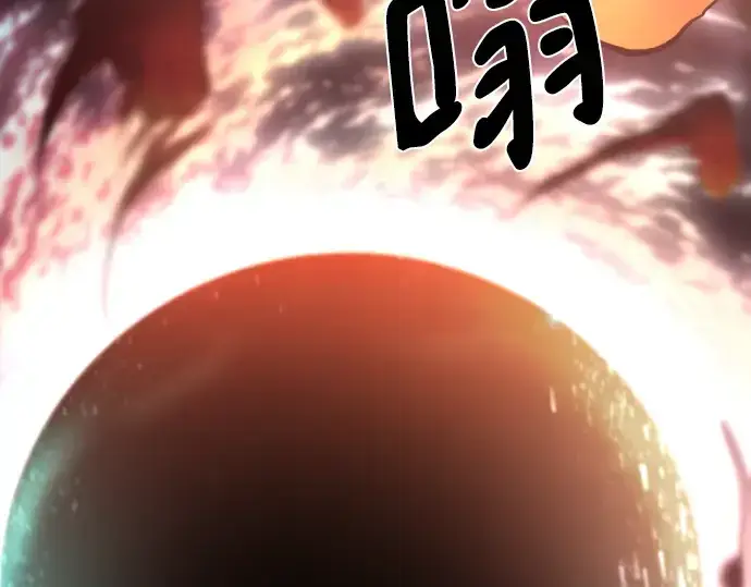 《史诗级领地设计师》第119话图132