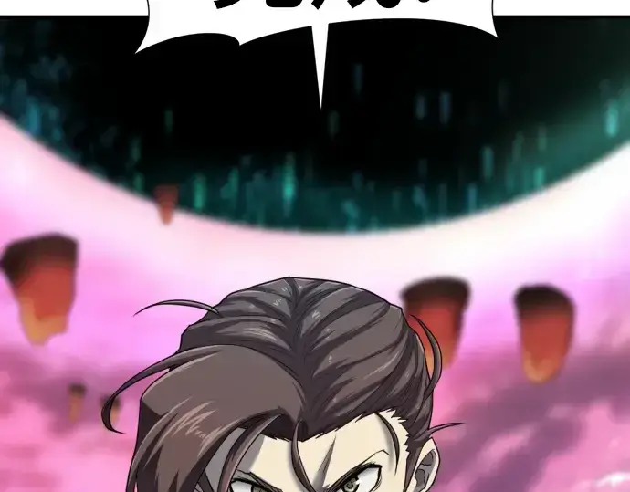 《史诗级领地设计师》第119话图181