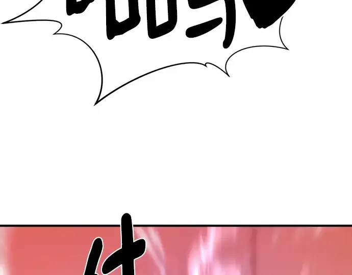 《史诗级领地设计师》第119话图189