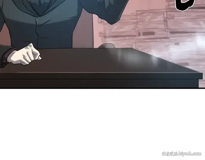 《史诗级领地设计师》第119话图192