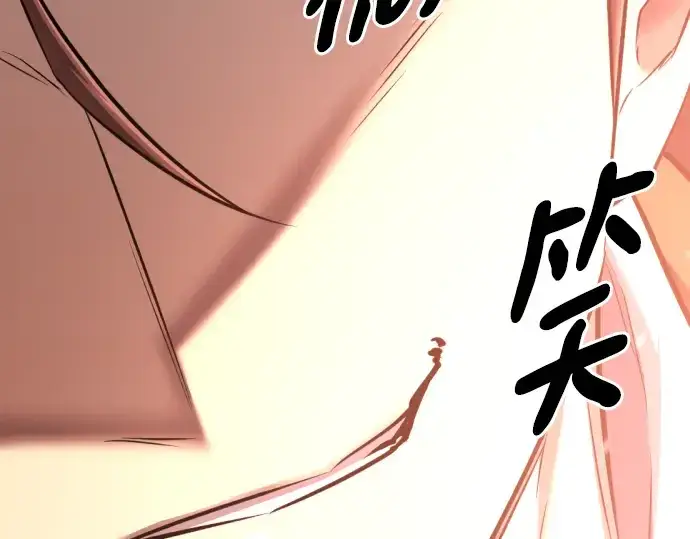 《史诗级领地设计师》第119话图21