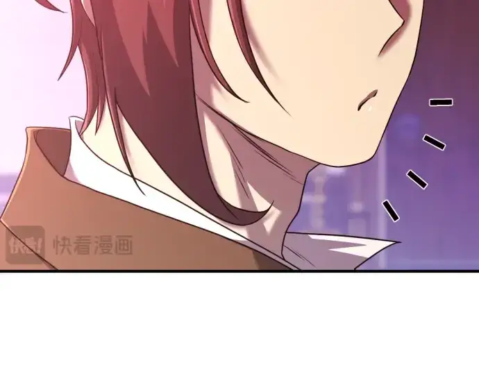 《史诗级领地设计师》第119话图226
