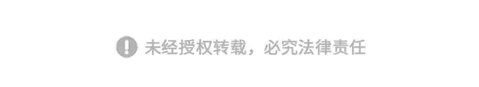 《史诗级领地设计师》第119话图235