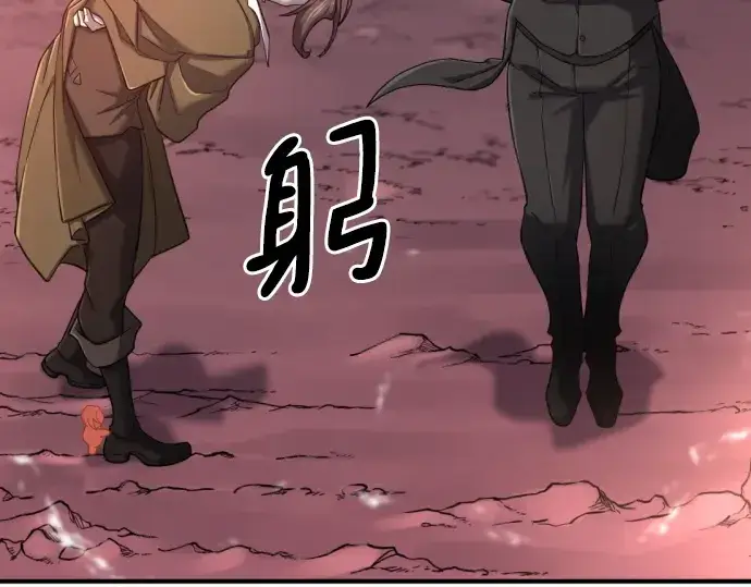 《史诗级领地设计师》第119话图25