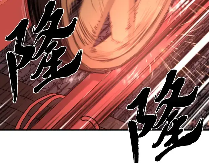 《史诗级领地设计师》第119话图47