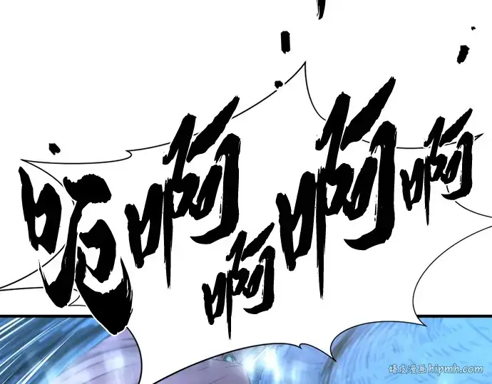 《史诗级领地设计师》第119话图48