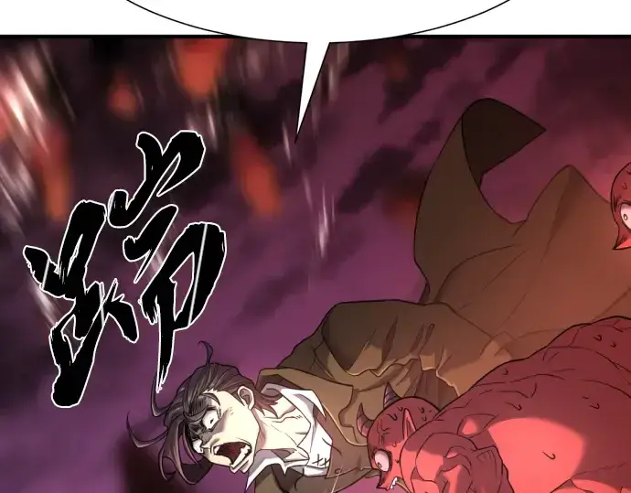 《史诗级领地设计师》第119话图59
