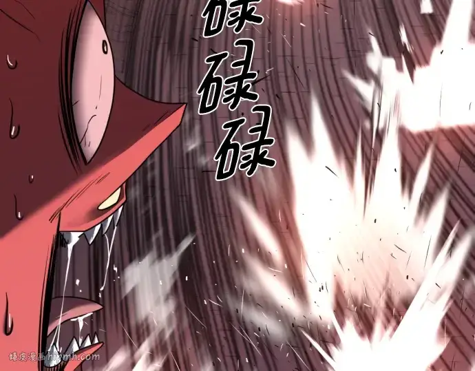《史诗级领地设计师》第119话图64