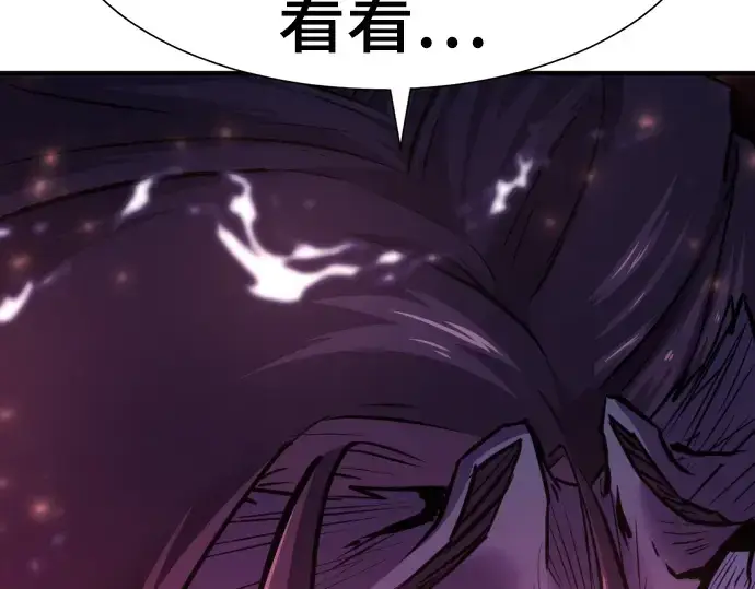 《史诗级领地设计师》第119话图66