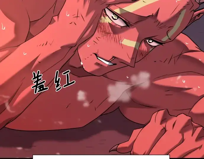 《史诗级领地设计师》第119话图77