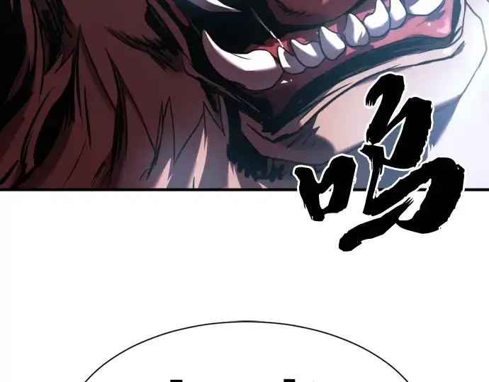 《史诗级领地设计师》第120话图17