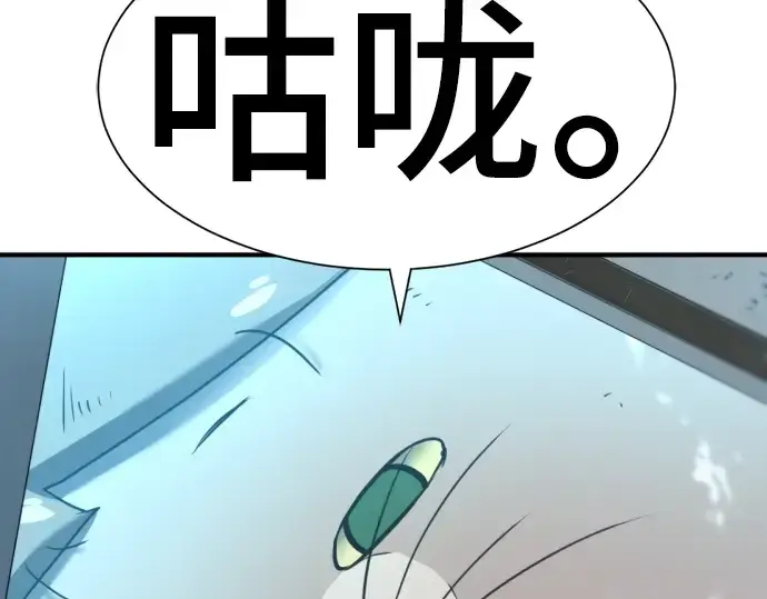 《史诗级领地设计师》第120话图18