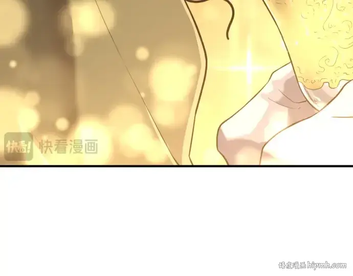 《史诗级领地设计师》第120话图208