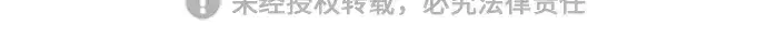 《史诗级领地设计师》第120话图213