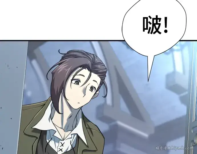 《史诗级领地设计师》第120话图32