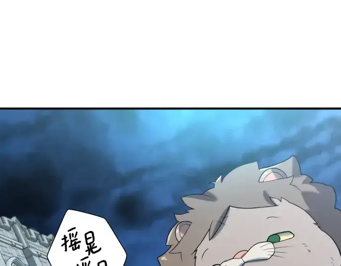 《史诗级领地设计师》第120话图46