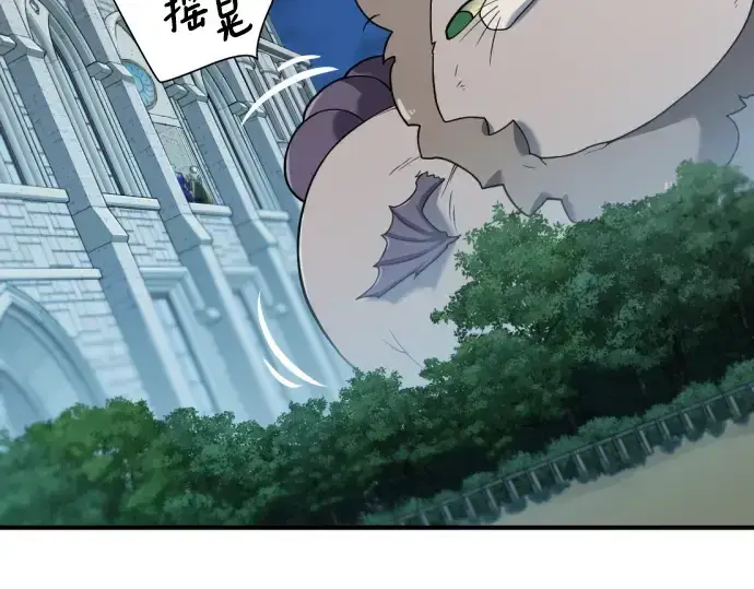 《史诗级领地设计师》第120话图47