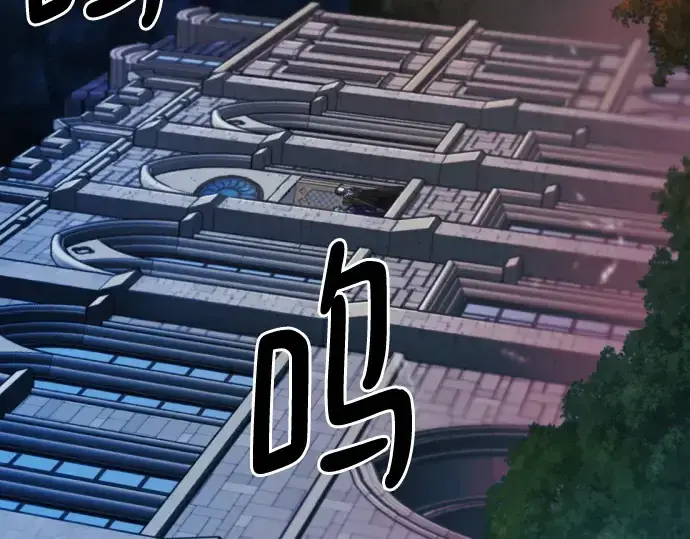 《史诗级领地设计师》第120话图5