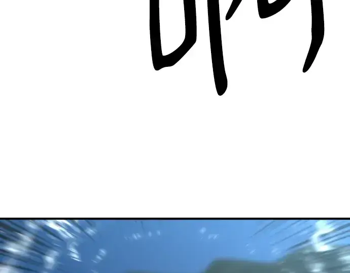 《史诗级领地设计师》第120话图62