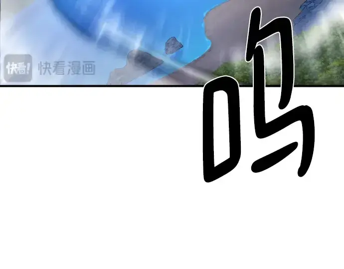 《史诗级领地设计师》第120话图85