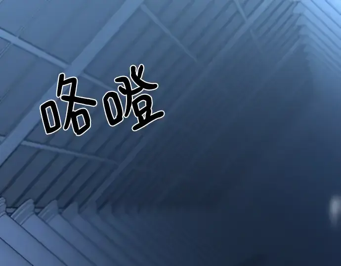 《史诗级领地设计师》第120话图89