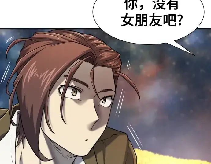 《史诗级领地设计师》第121话图155