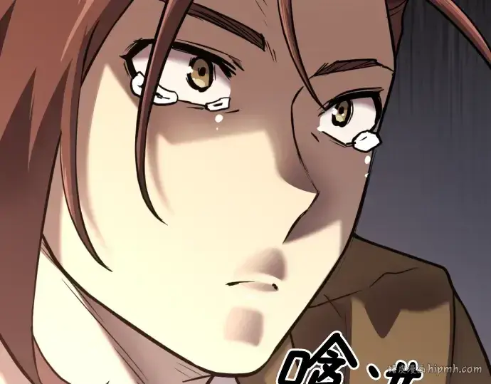 《史诗级领地设计师》第121话图160