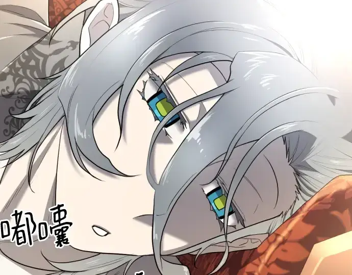 《史诗级领地设计师》第121话图170