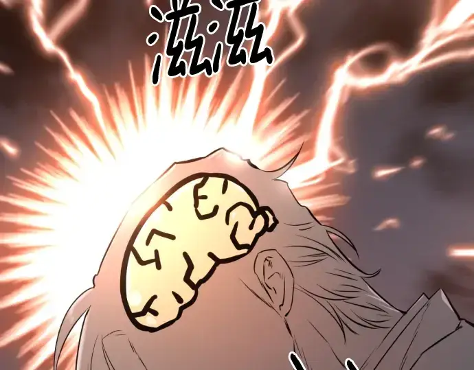 《史诗级领地设计师》第121话图186