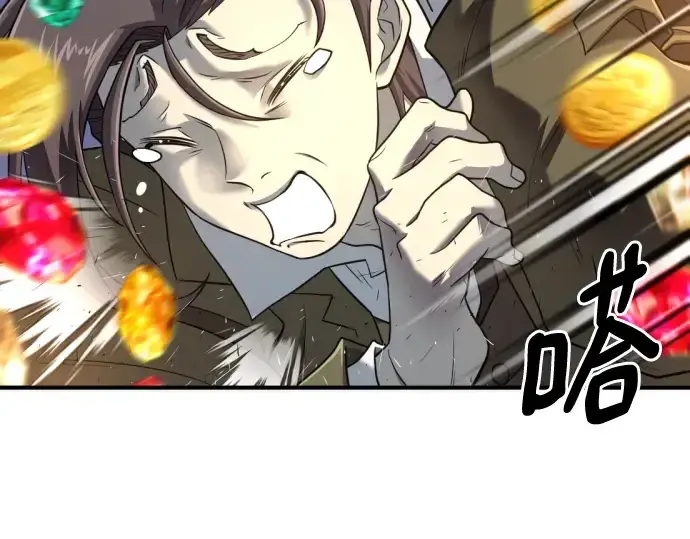《史诗级领地设计师》第121话图19