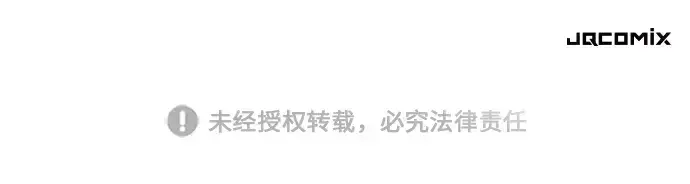 《史诗级领地设计师》第121话图231